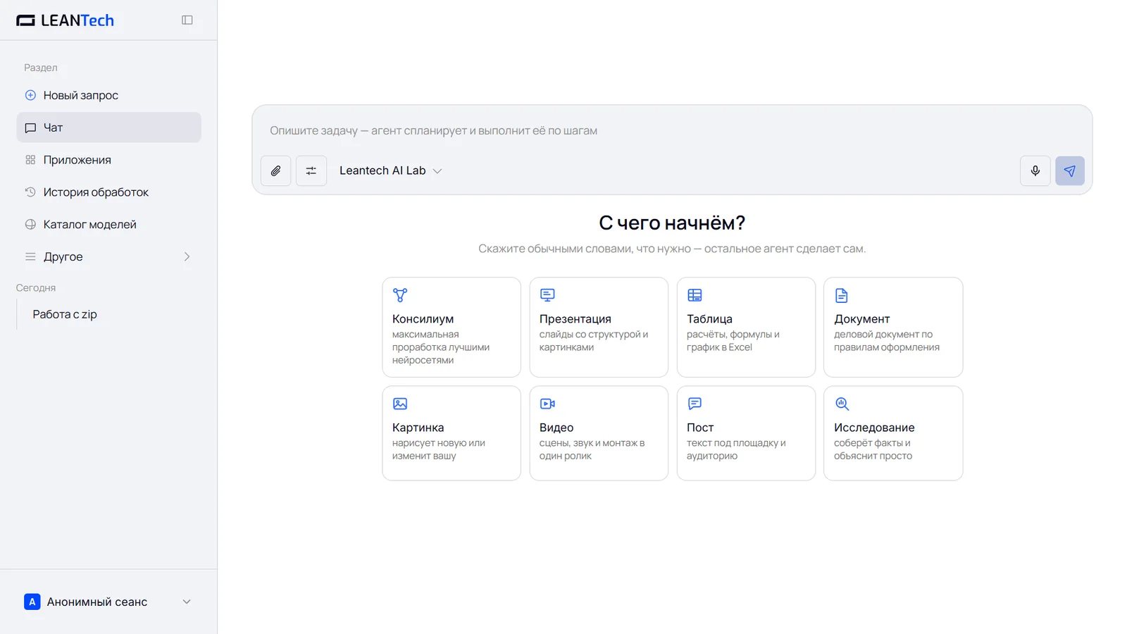 Лимиты и баланс ProxyAPI